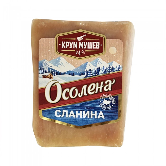 Сланина осолена Крум Мушев 200 г